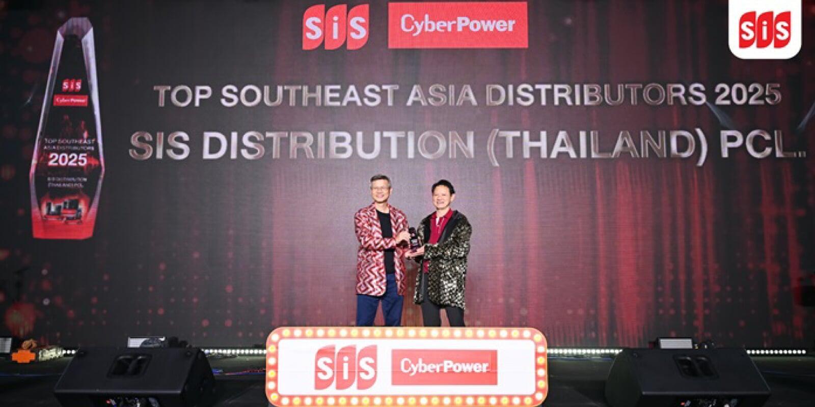 SiS รับรางวัล Top Distributor Award Southeast Asia จาก CyberPower ตอกย้ำ ความเป็นผู้นำด้านโซลูชันพลังงานสำรองในภูมิภาค